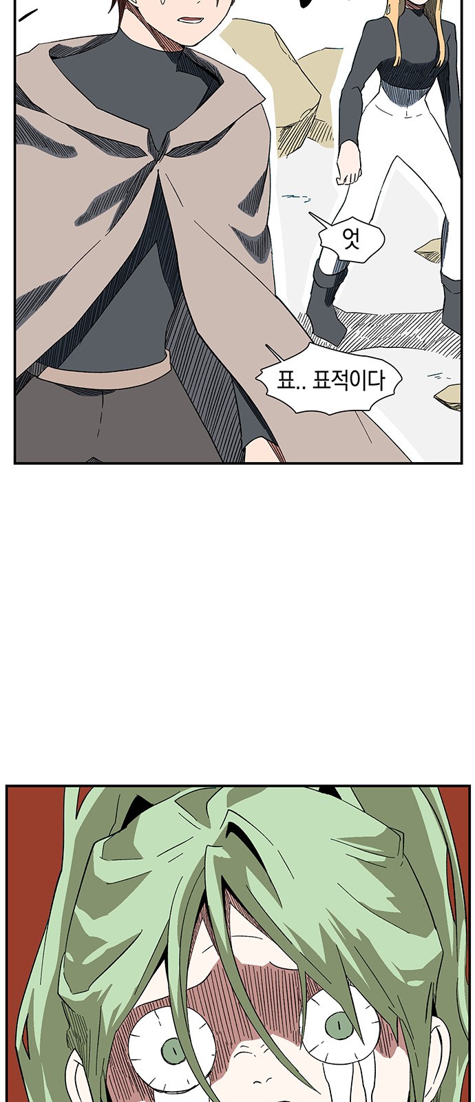 67 페이지