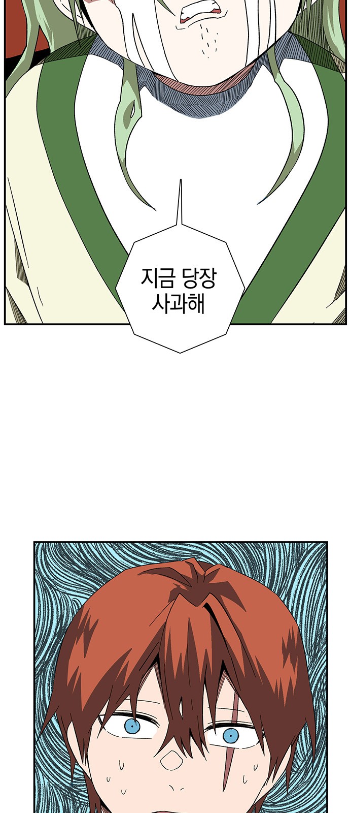 68 페이지