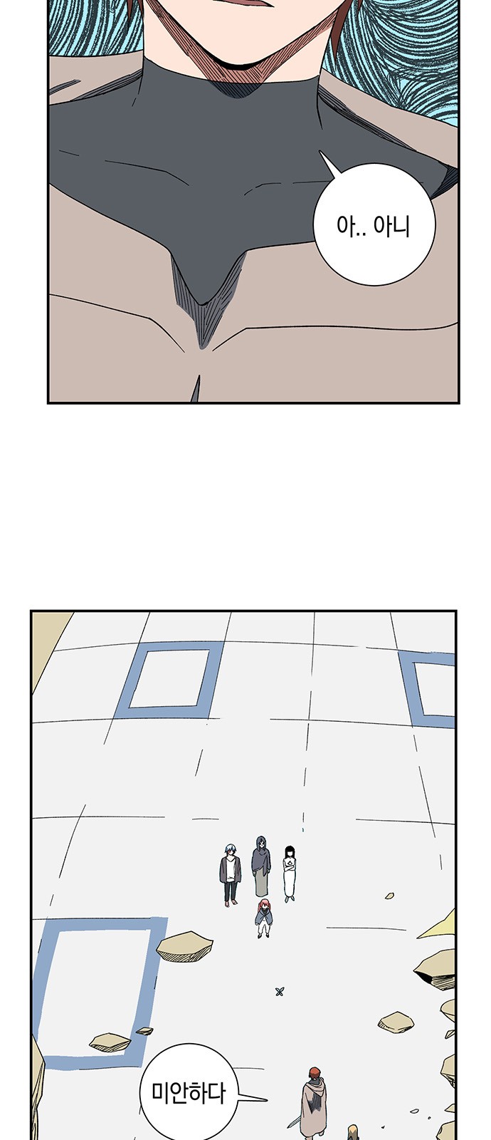 69 페이지