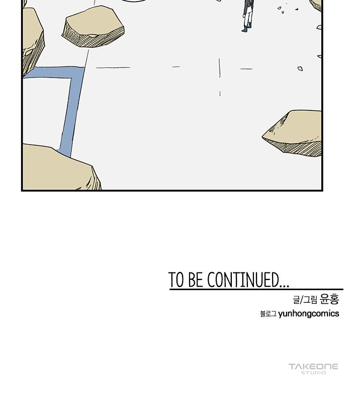70 페이지