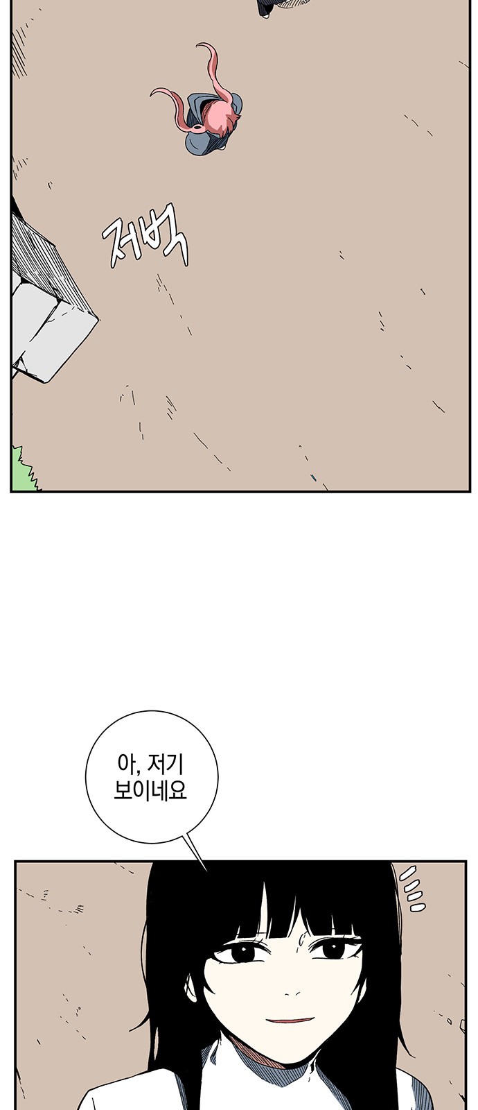 9 페이지