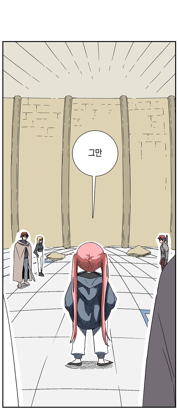 12 페이지