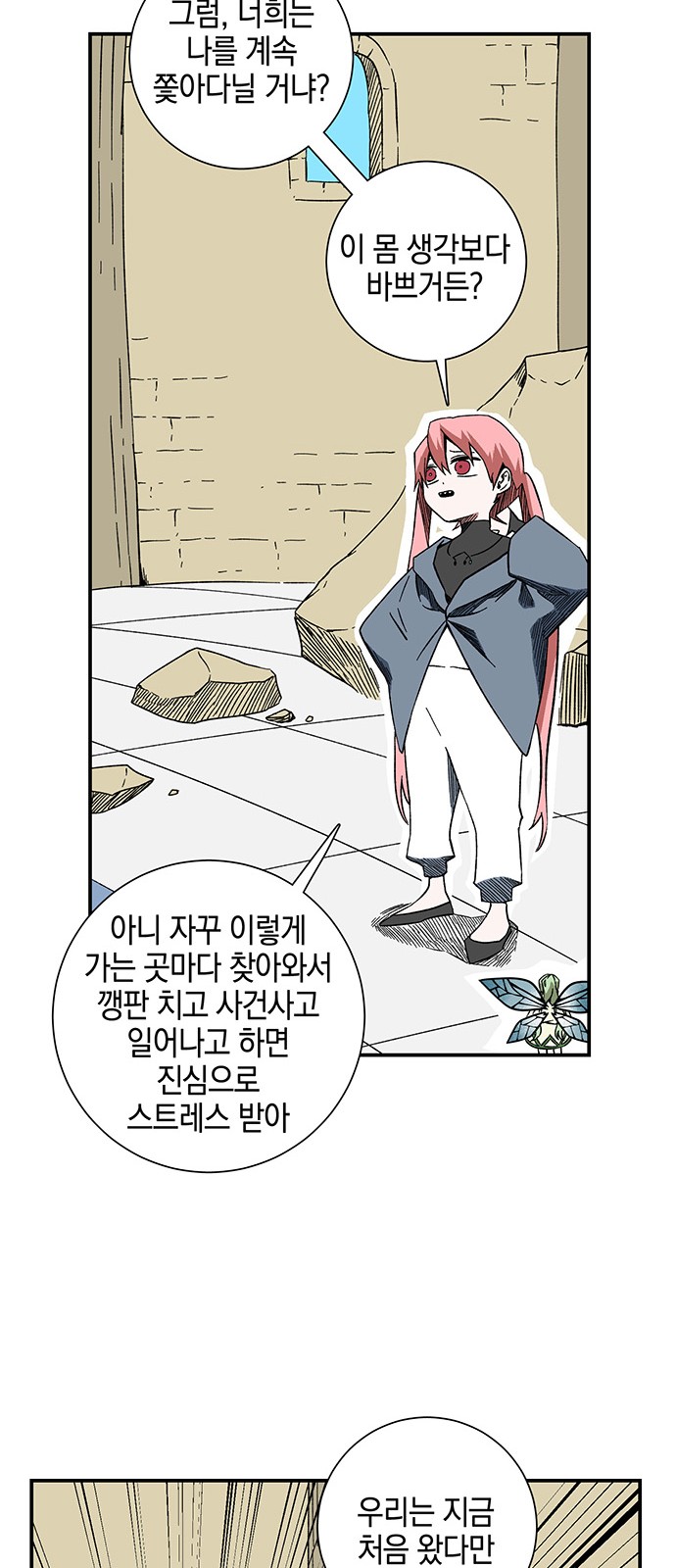 16 페이지