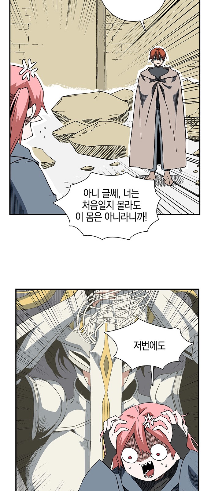 17 페이지