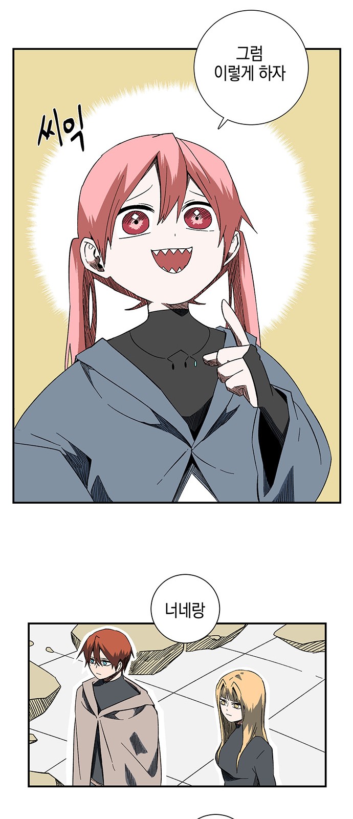 21 페이지