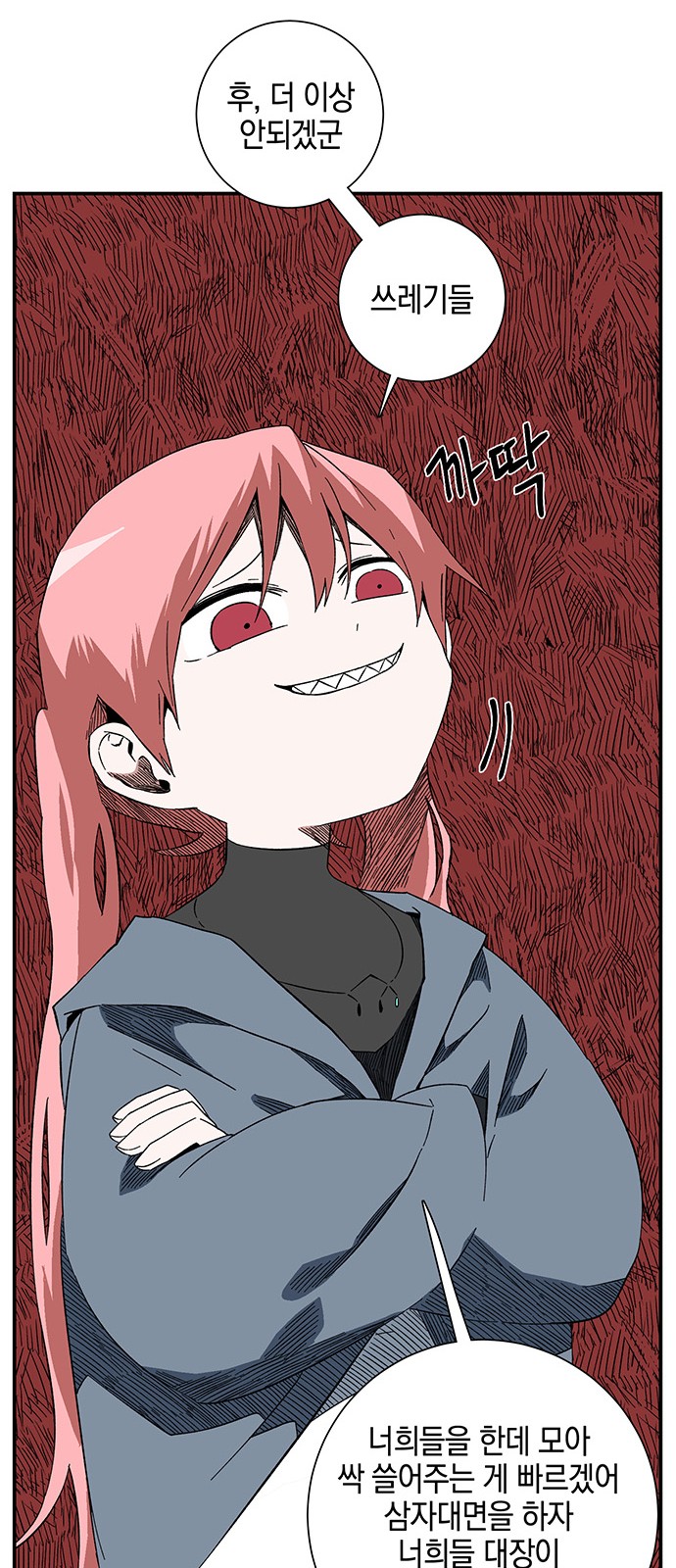 23 페이지