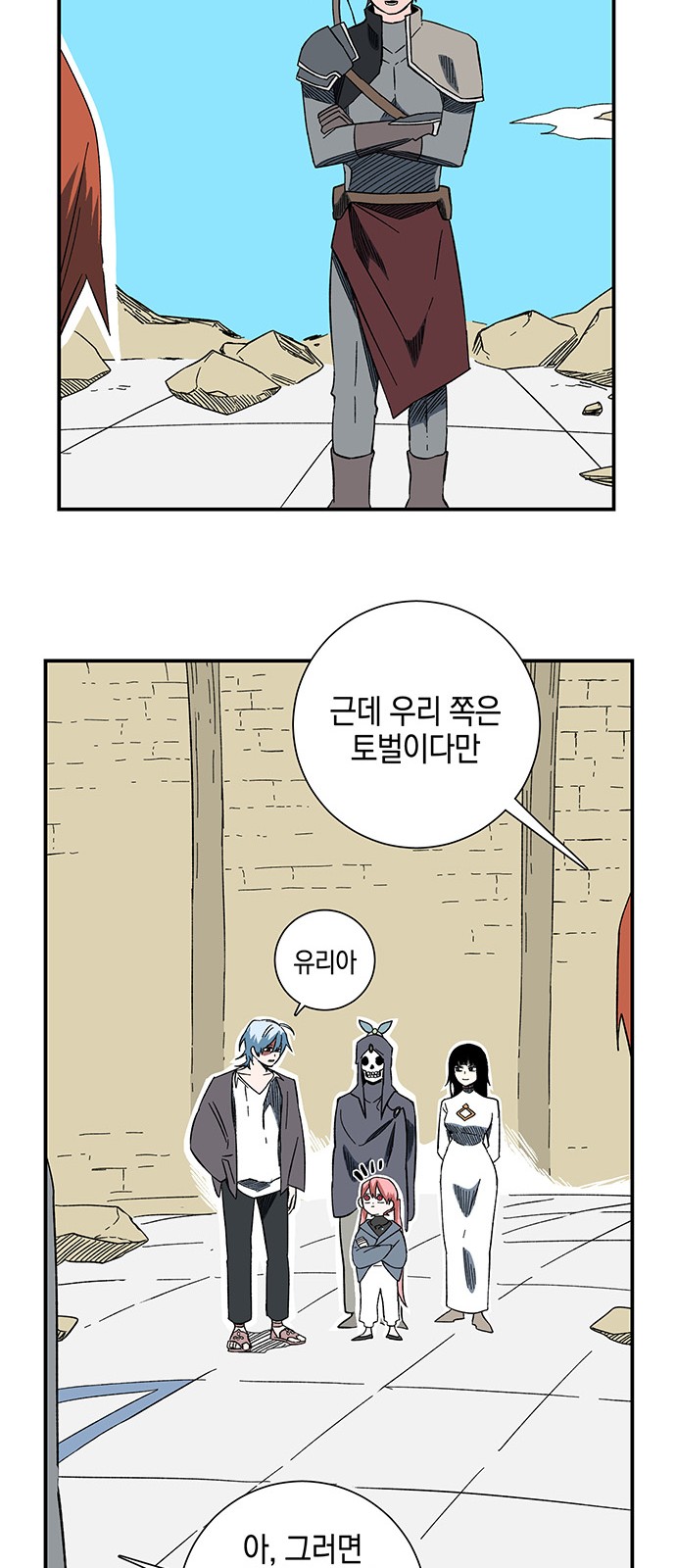 25 페이지