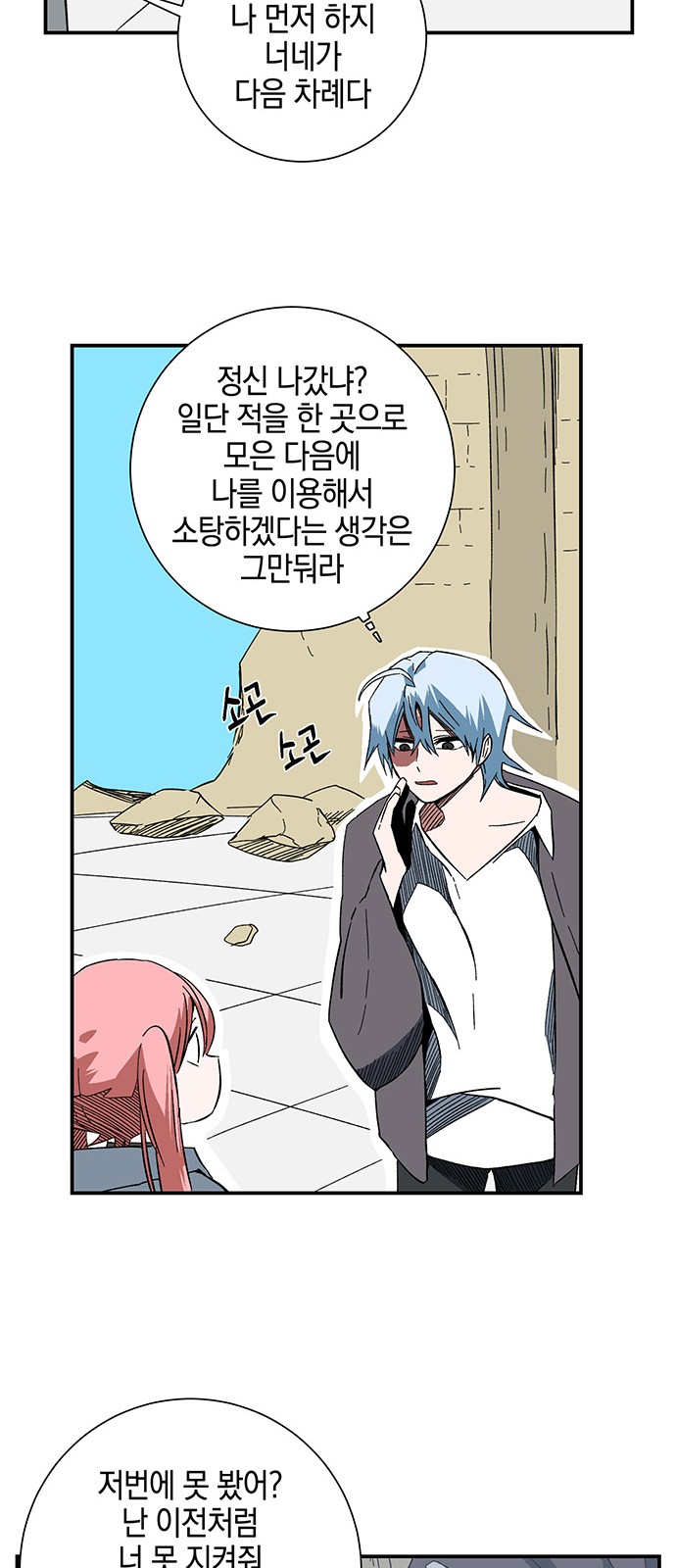 26 페이지