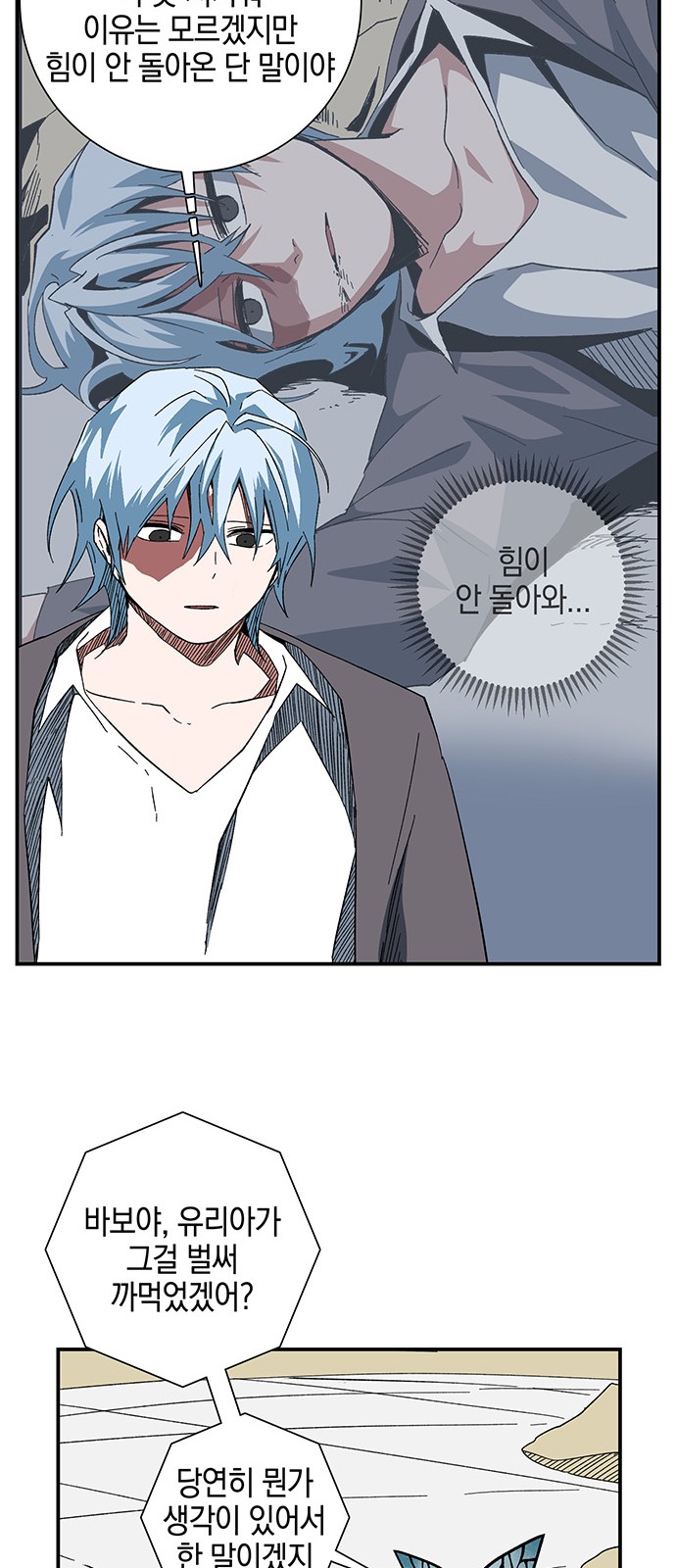 27 페이지