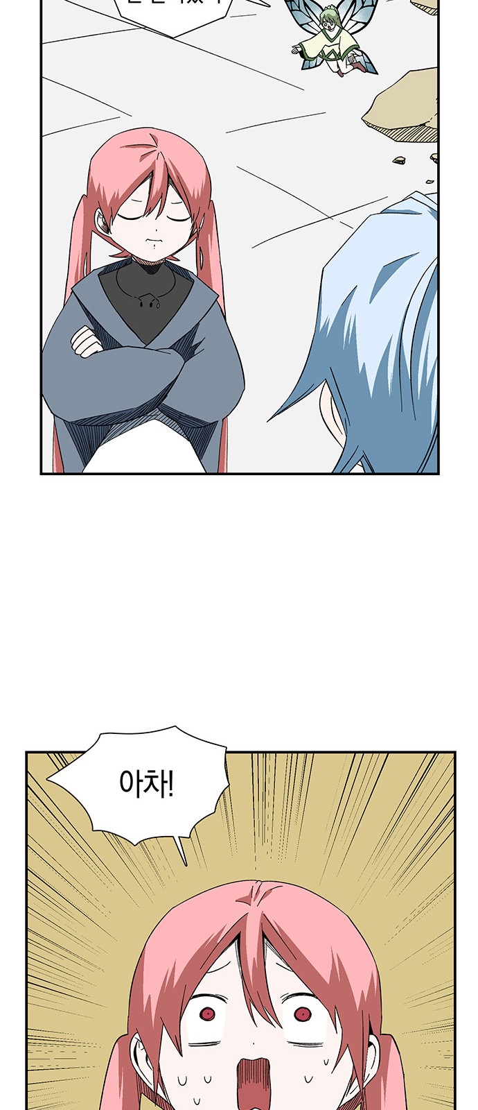 28 페이지