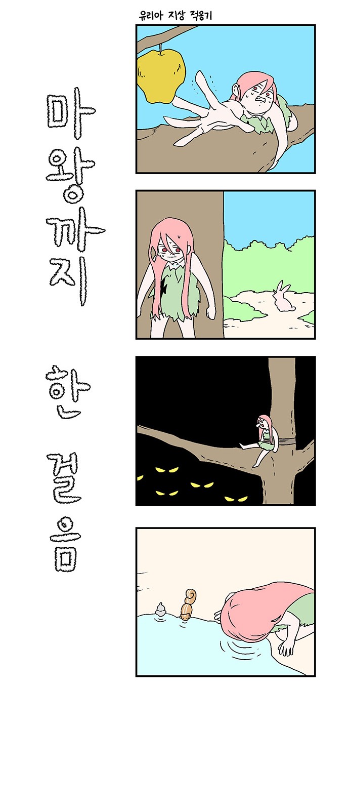 30 페이지