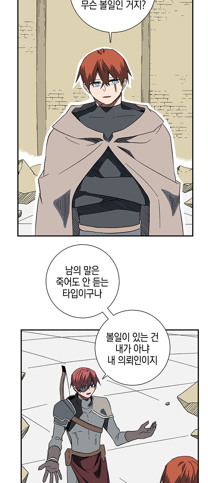 34 페이지