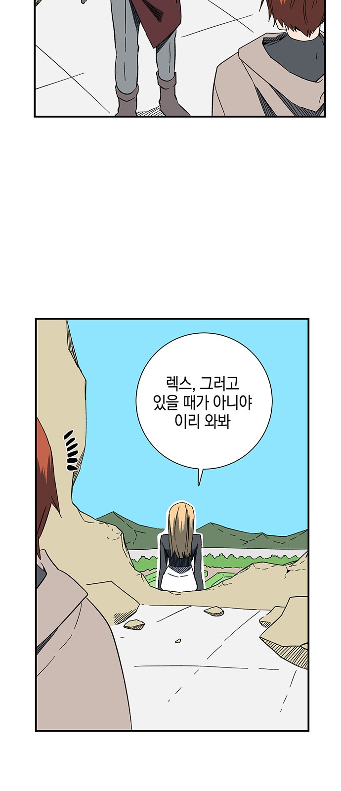 35 페이지