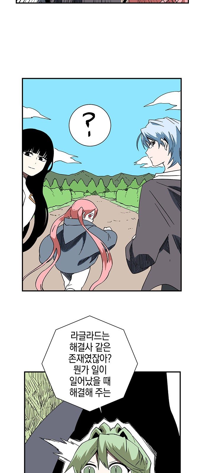 41 페이지