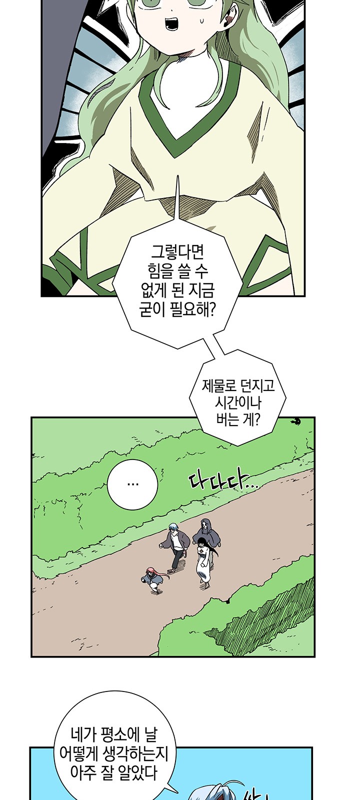 42 페이지