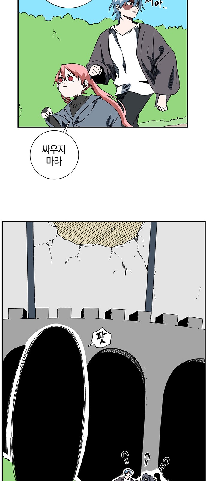 43 페이지
