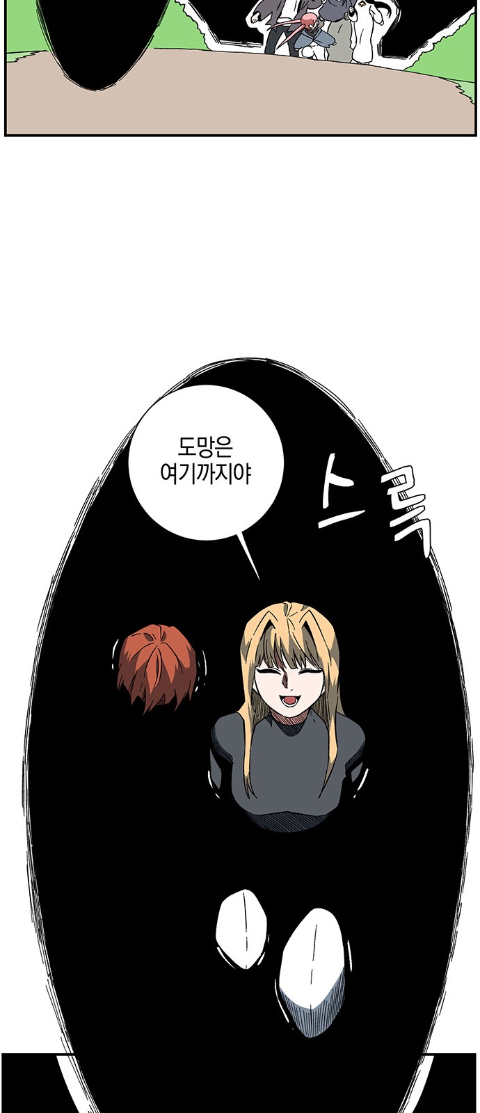 44 페이지