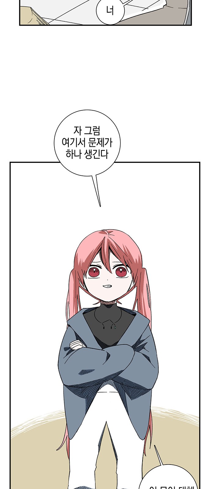 8 페이지