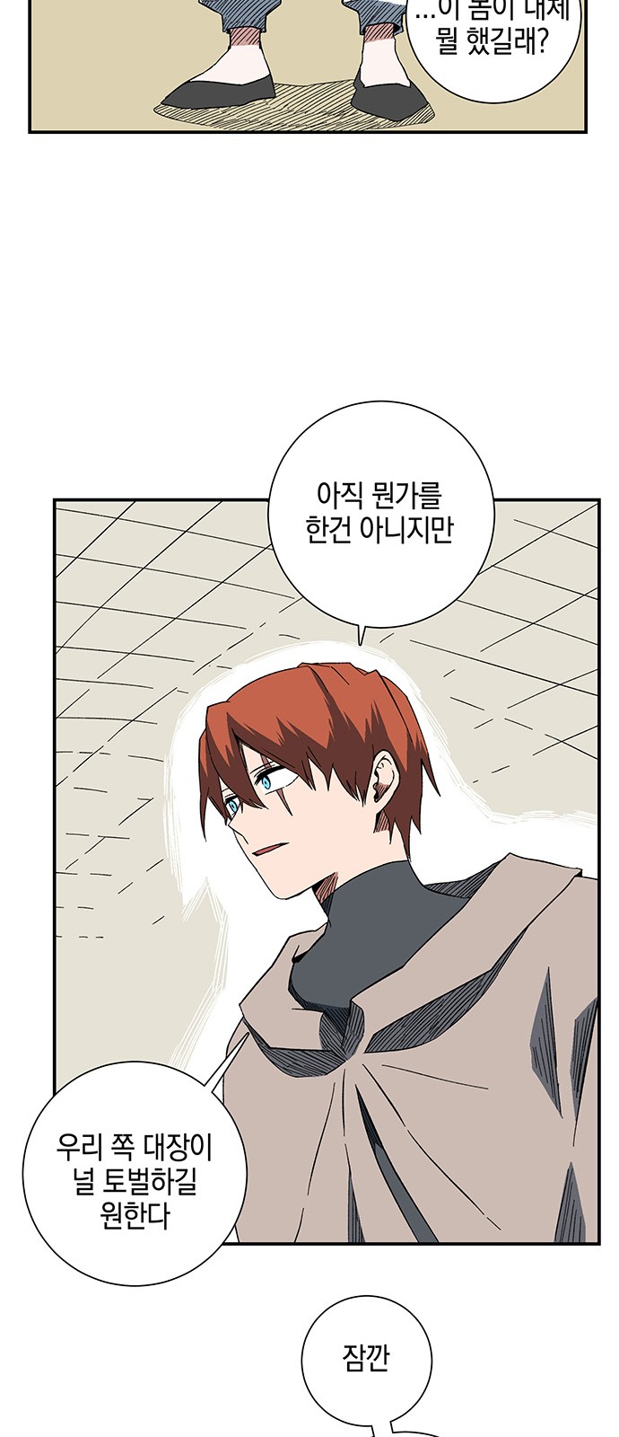9 페이지