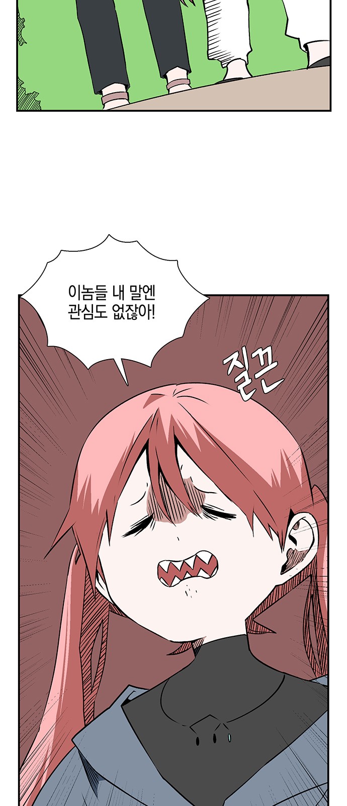 11 페이지