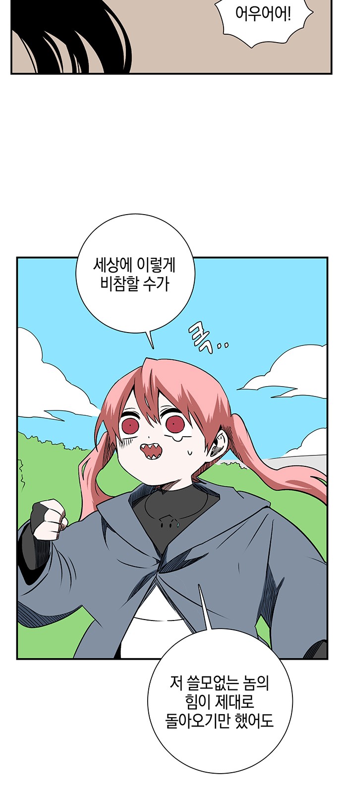 25 페이지