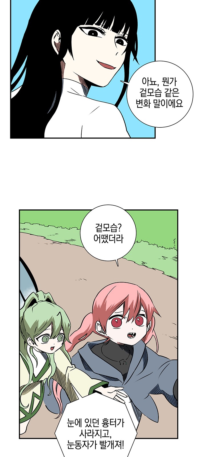 27 페이지