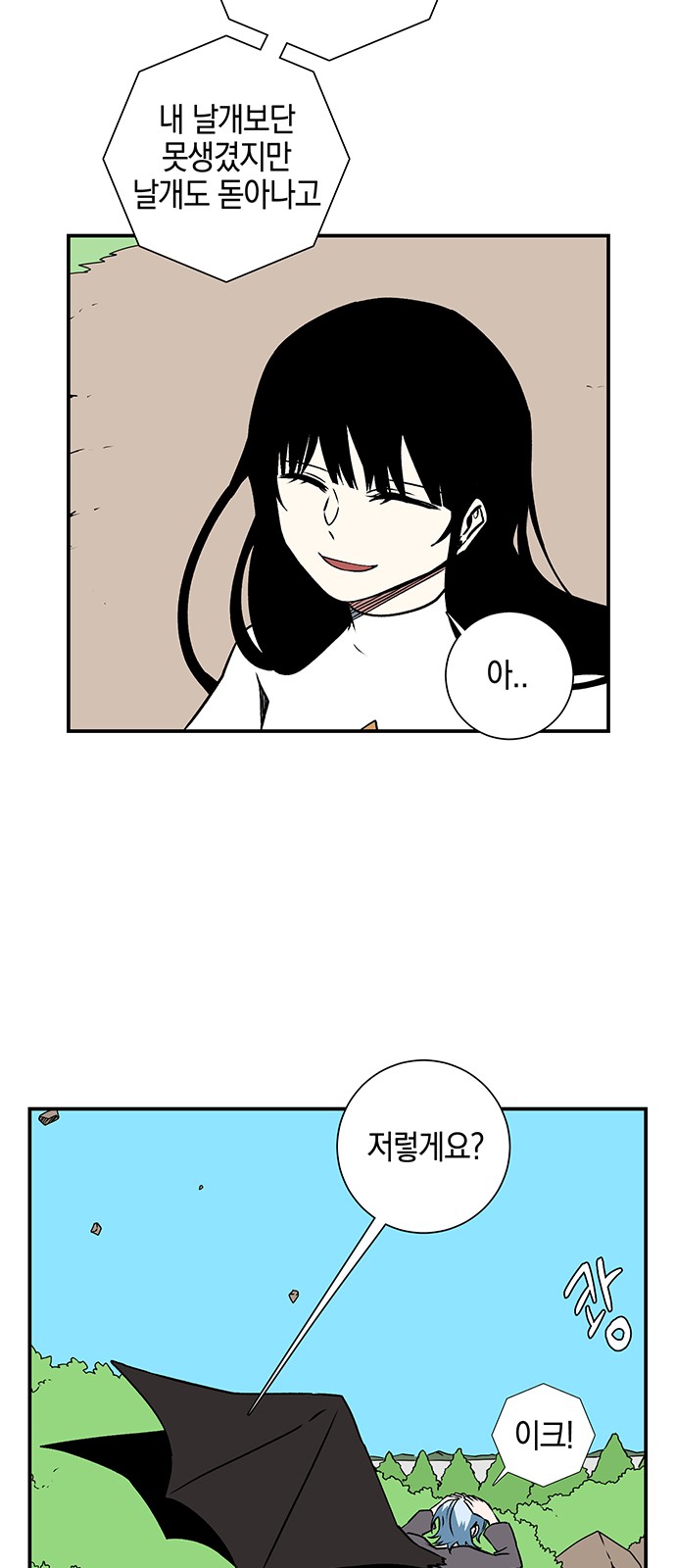 28 페이지