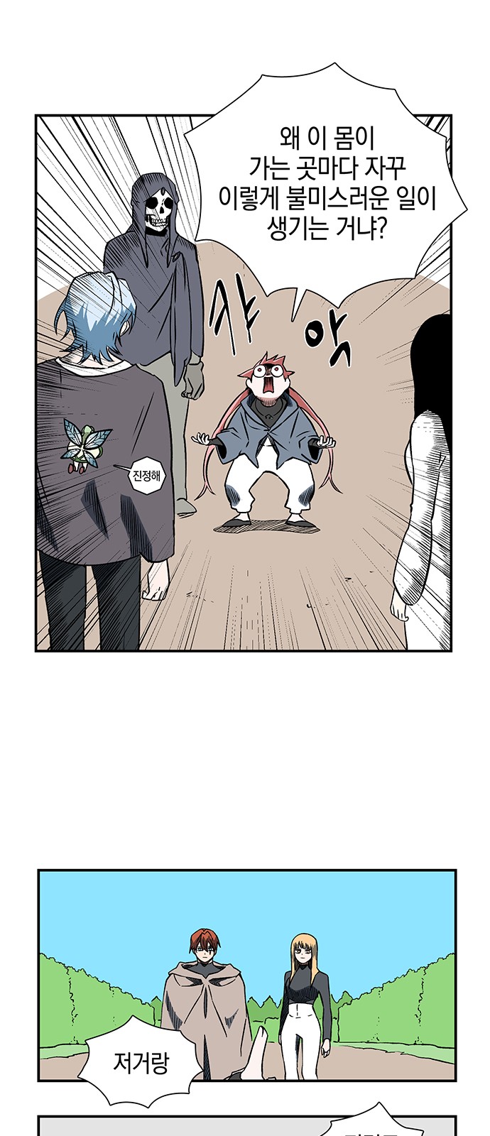 3 페이지