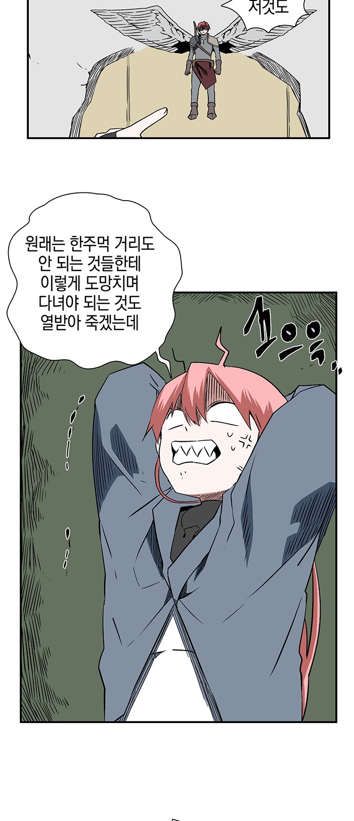 4 페이지