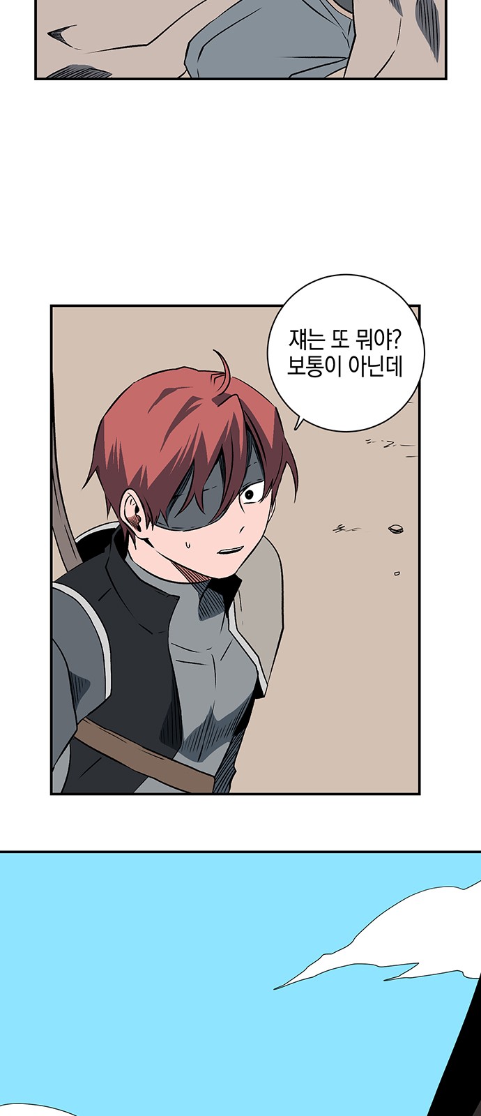 40 페이지
