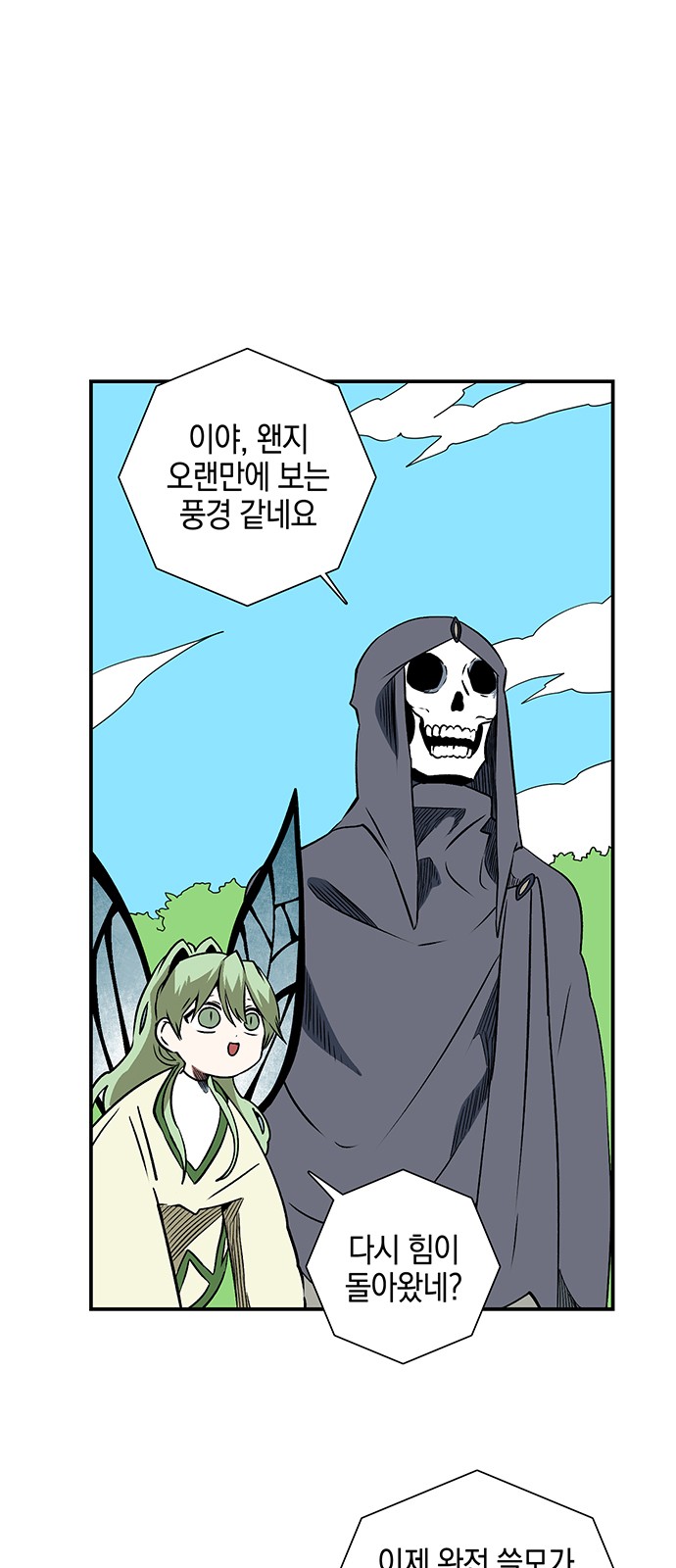 48 페이지