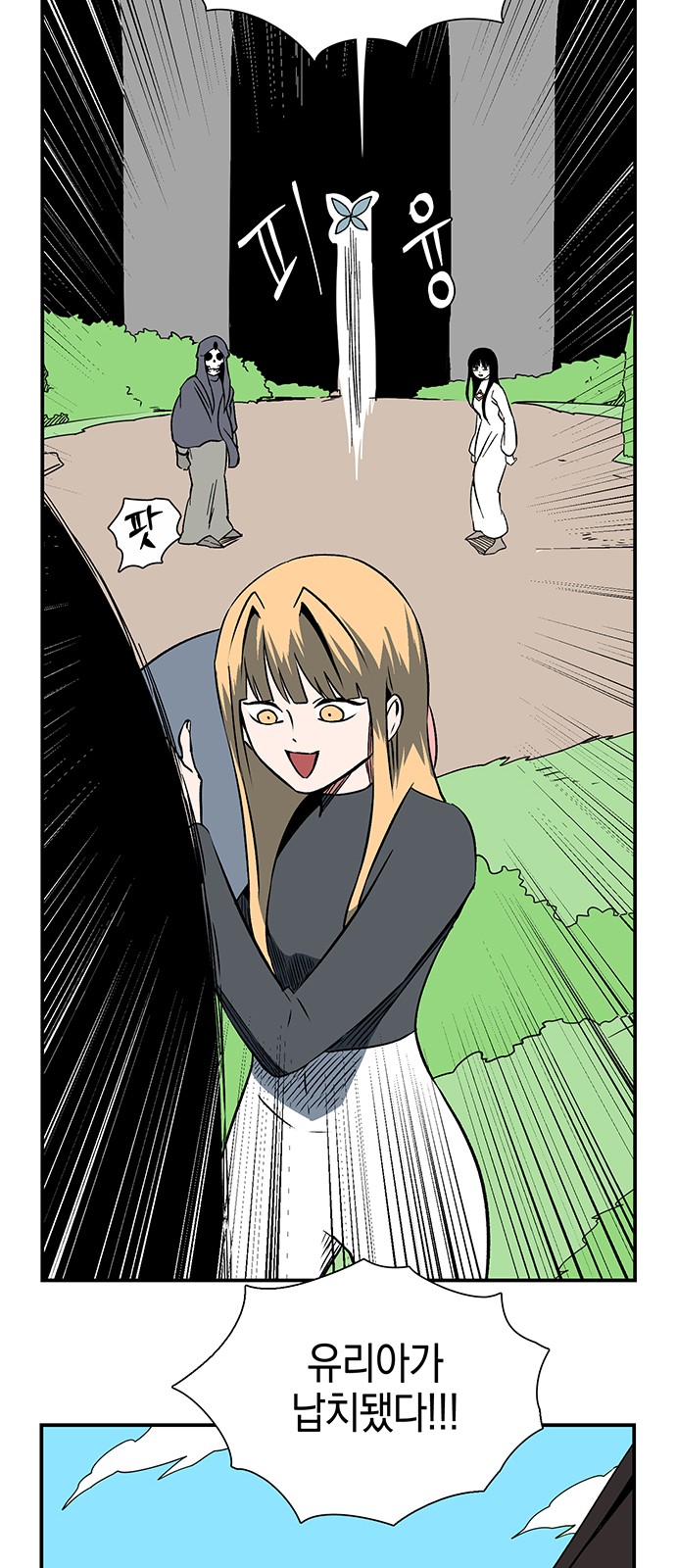 54 페이지