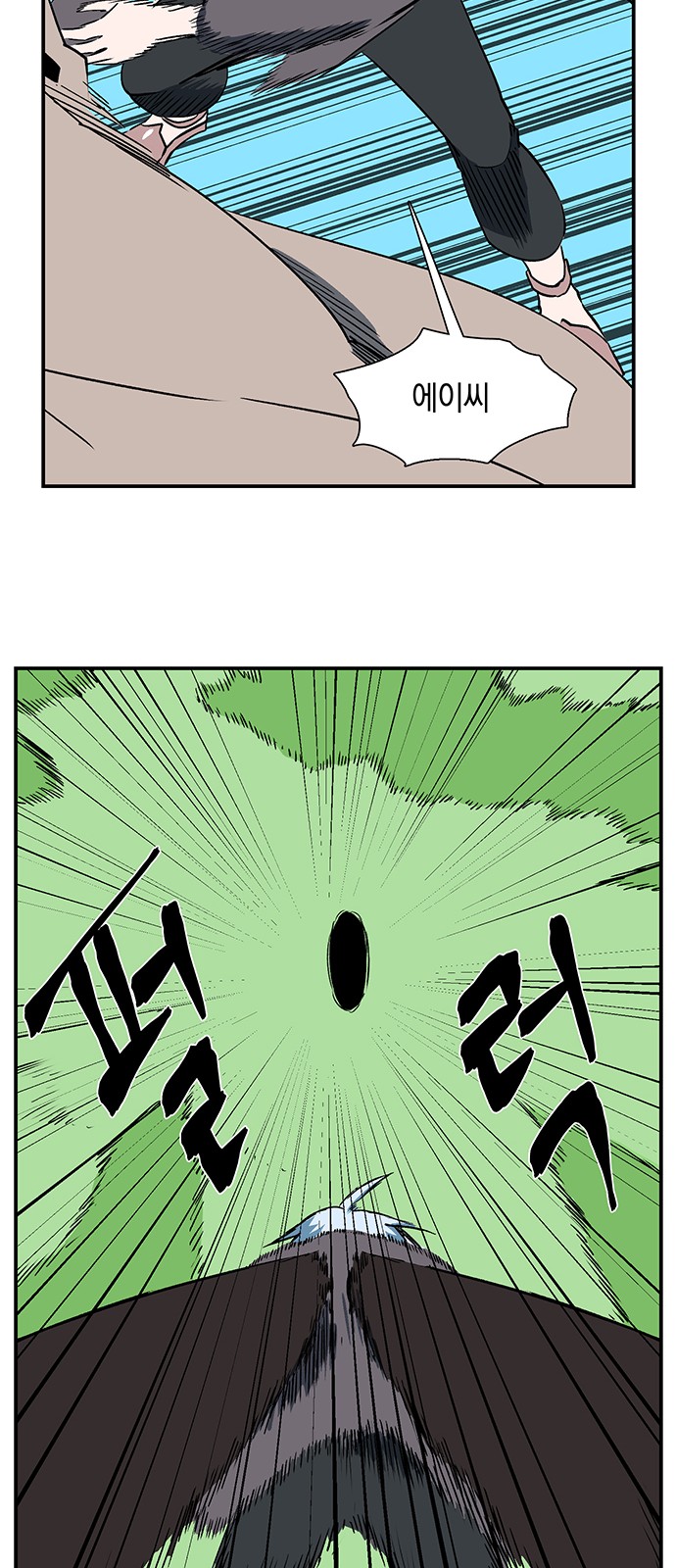 57 페이지