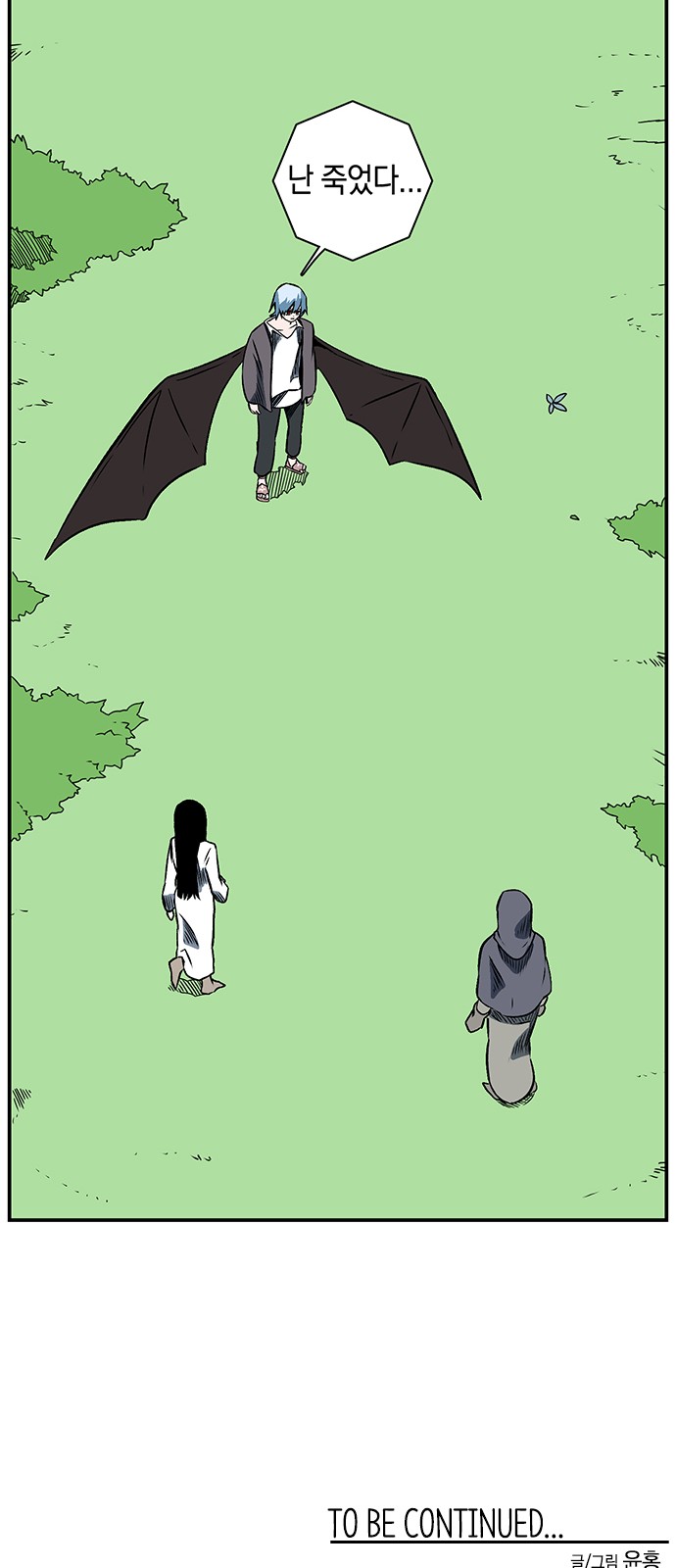 61 페이지