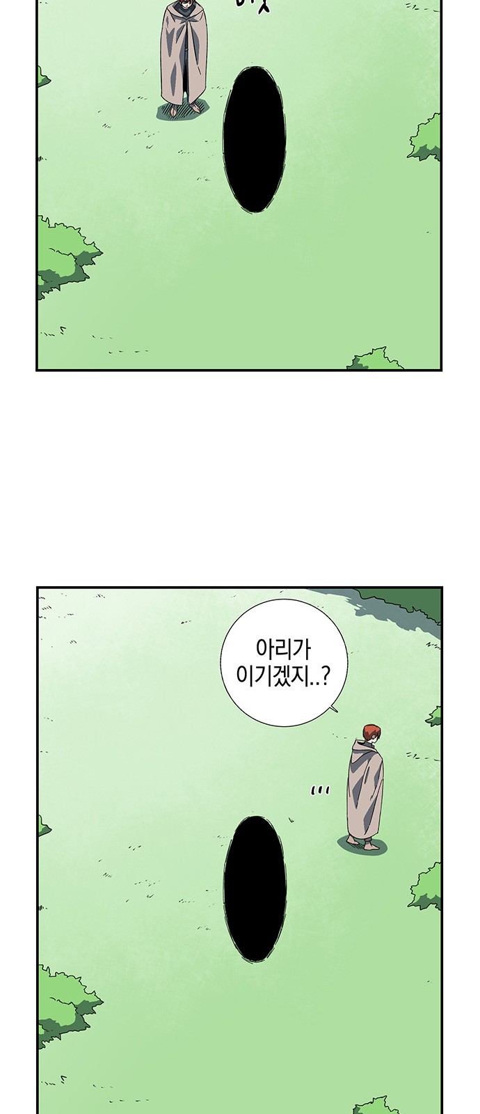 15 페이지