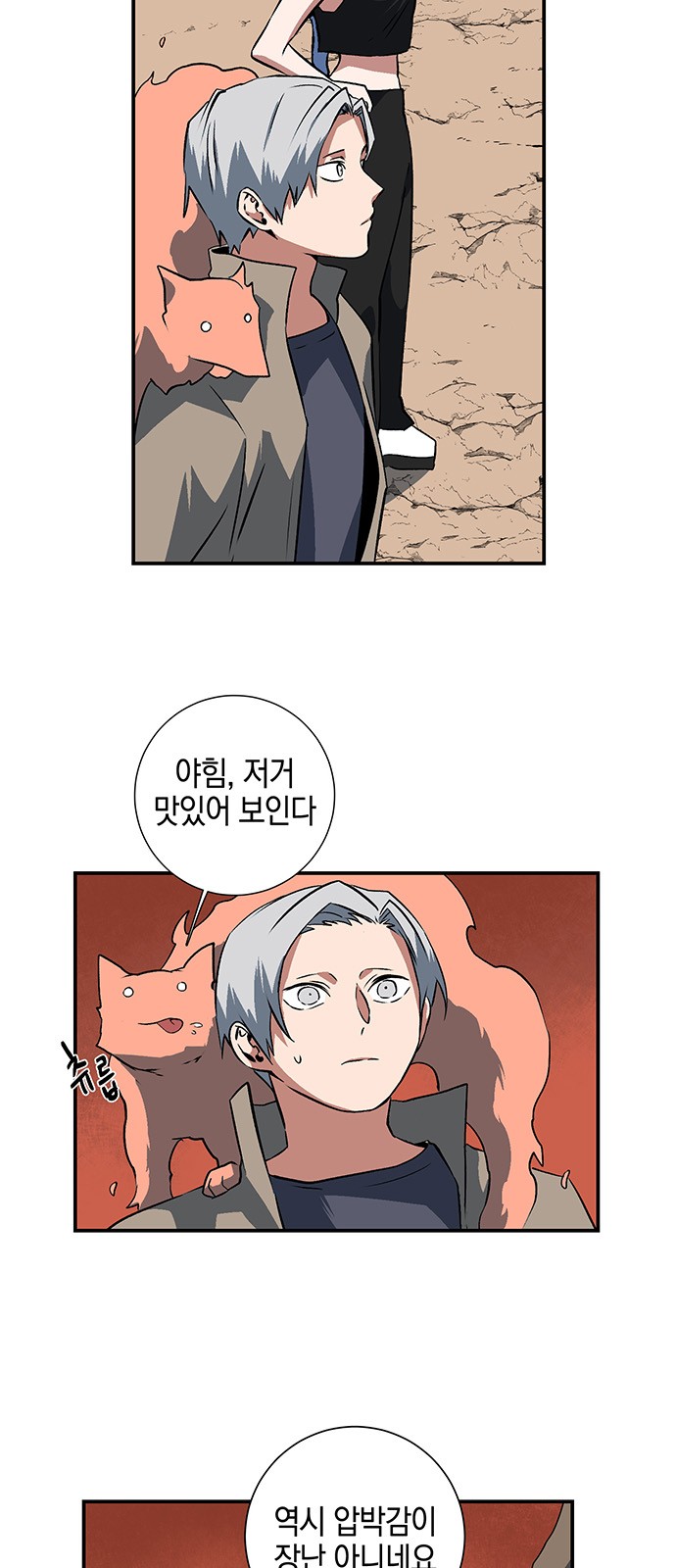 21 페이지