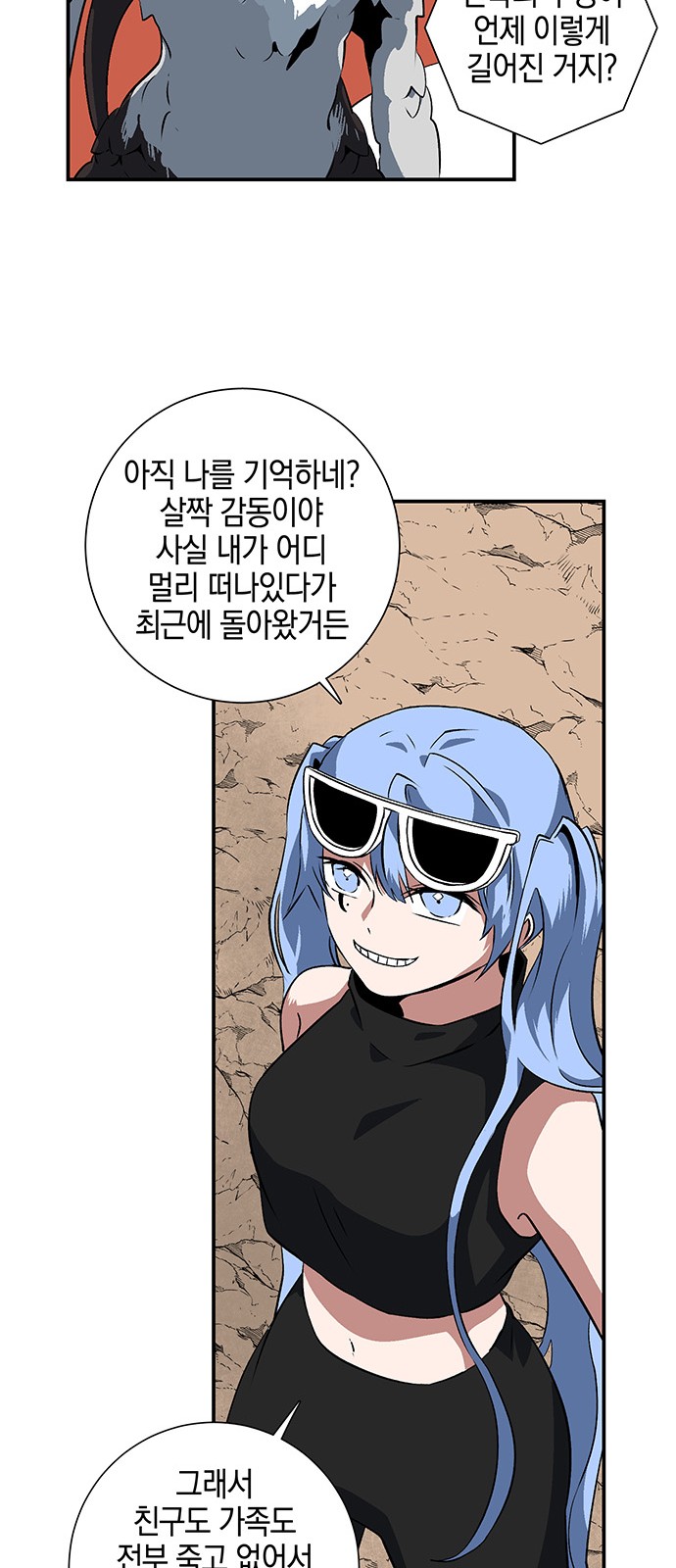 28 페이지