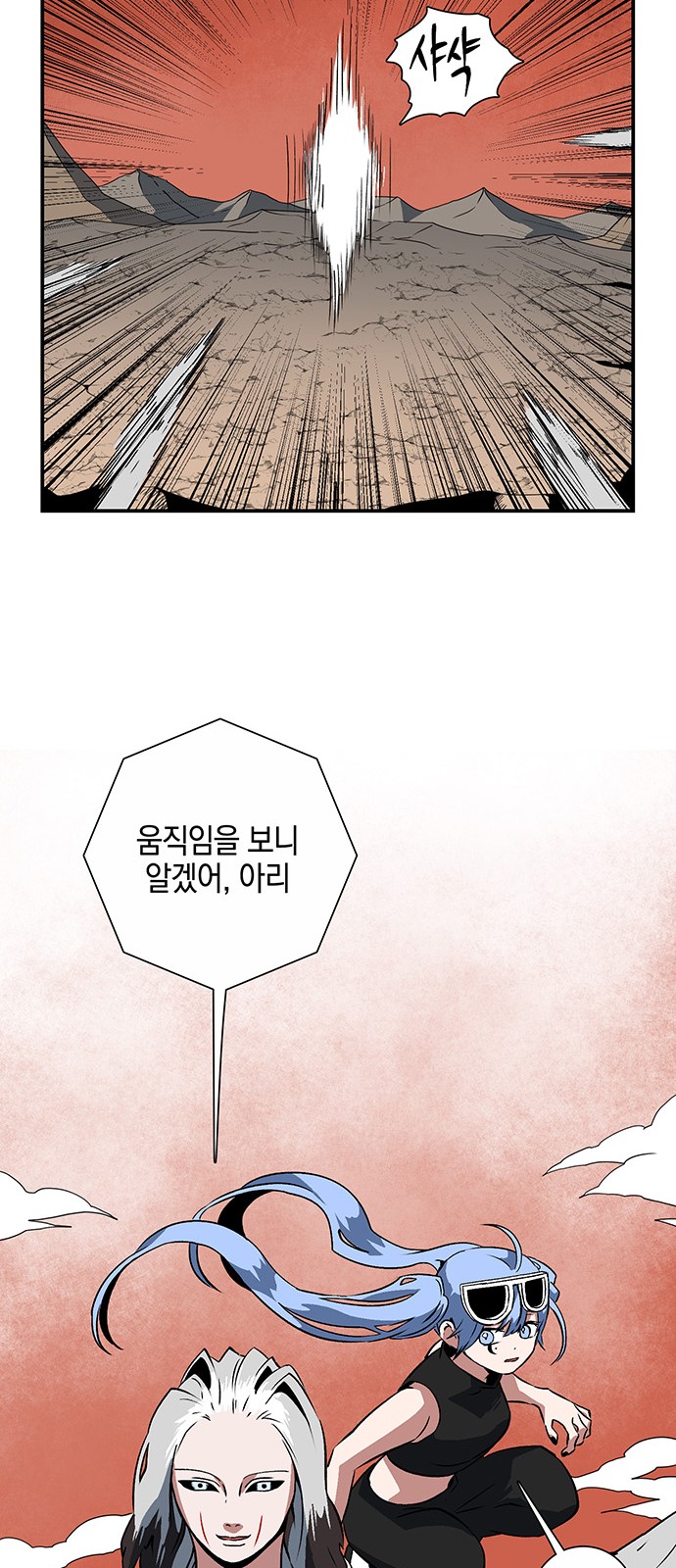 48 페이지