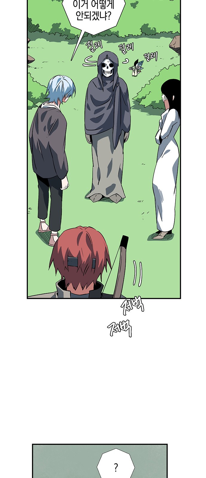 5 페이지