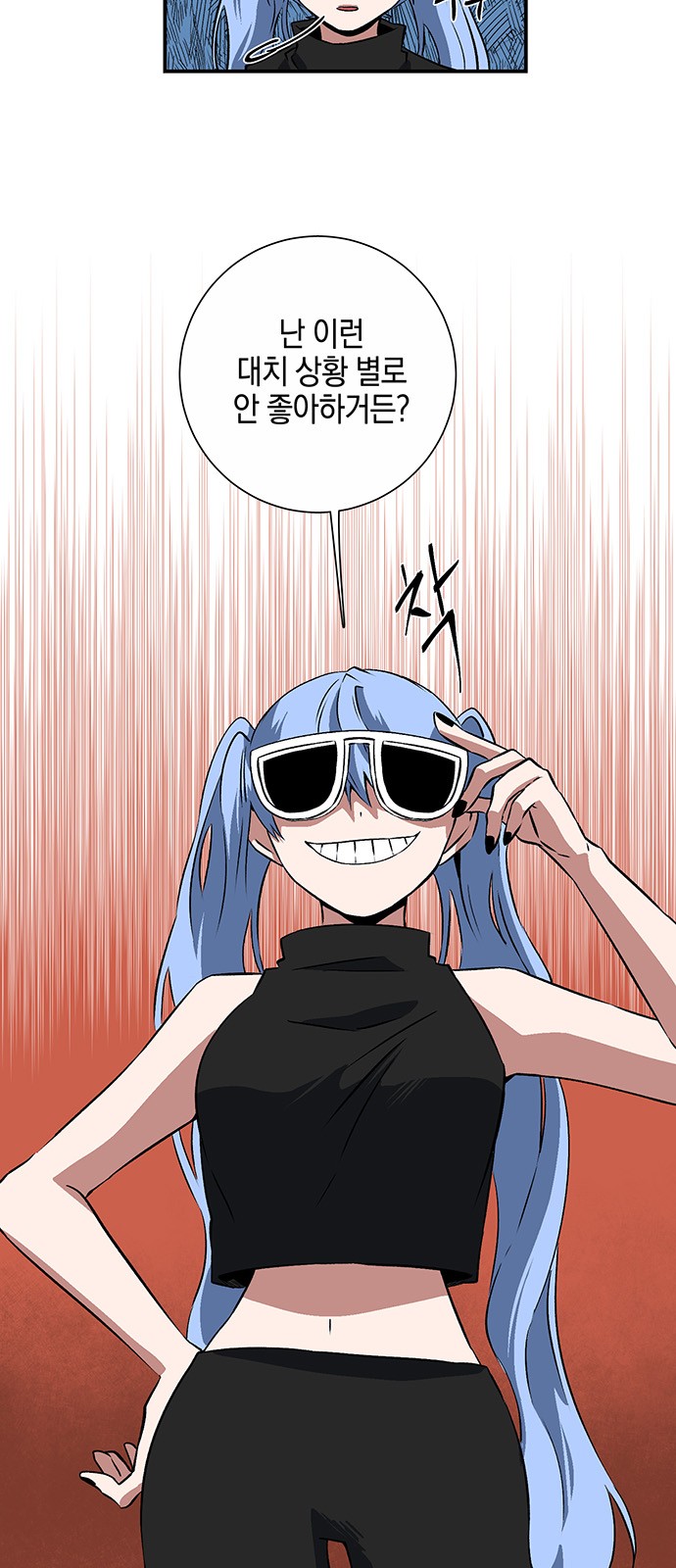 62 페이지