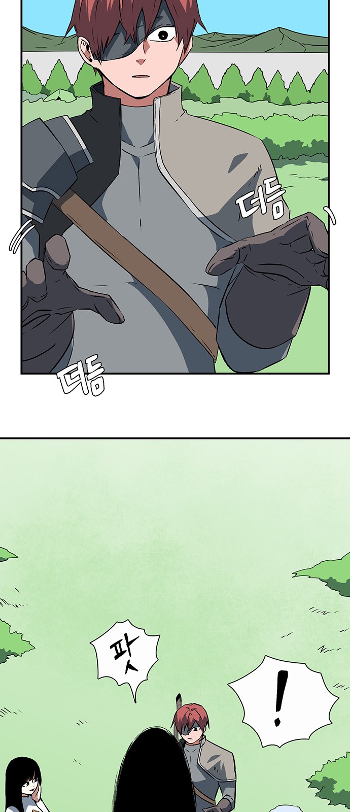 7 페이지