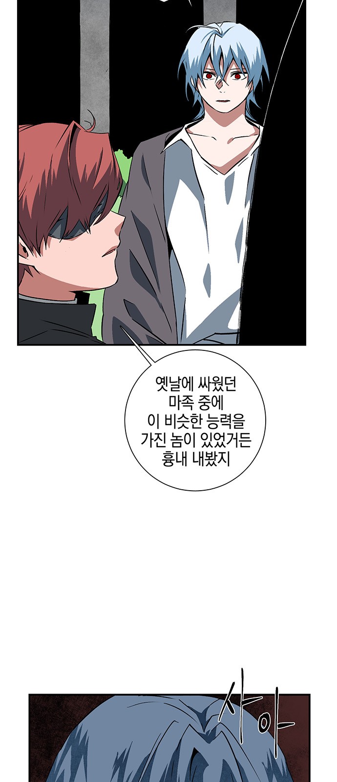 9 페이지