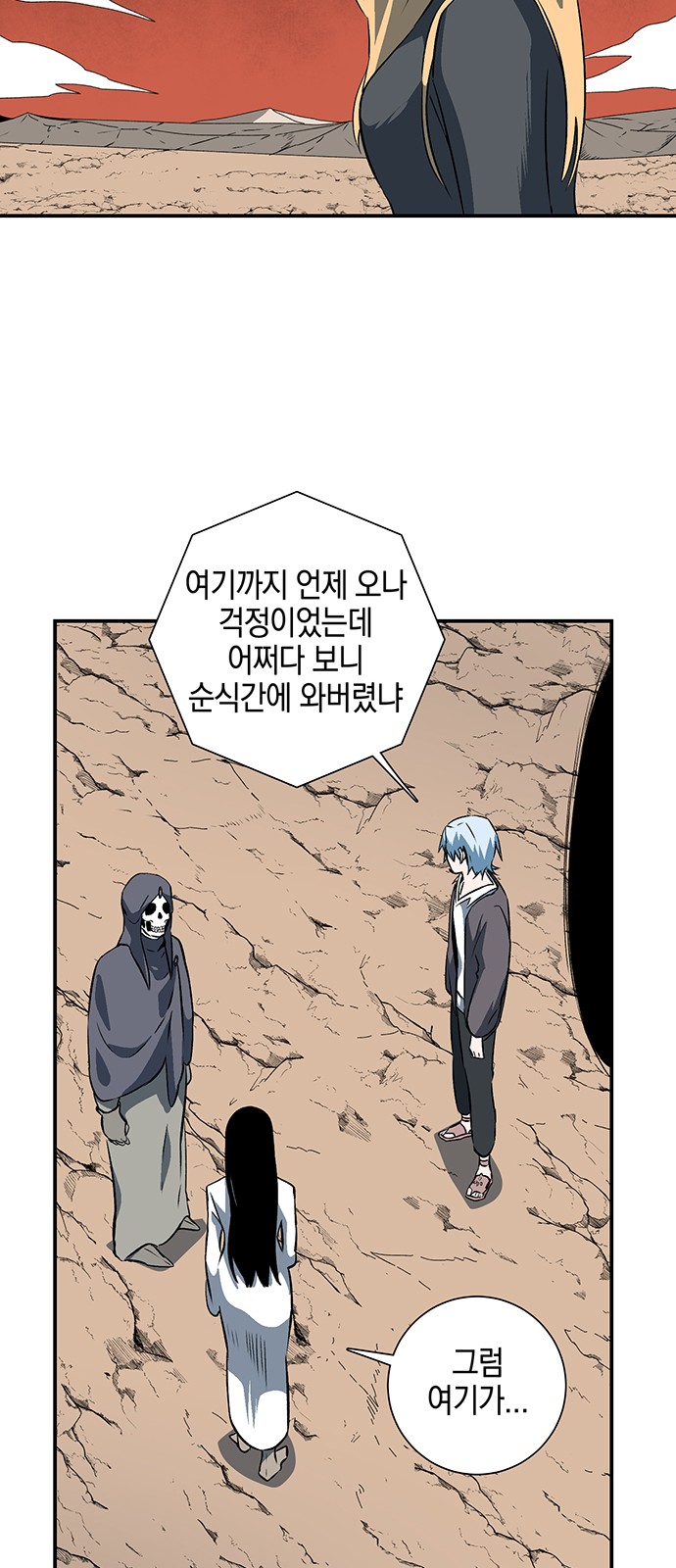 19 페이지