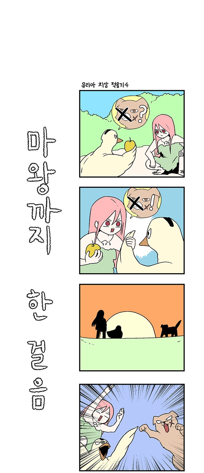 30 페이지
