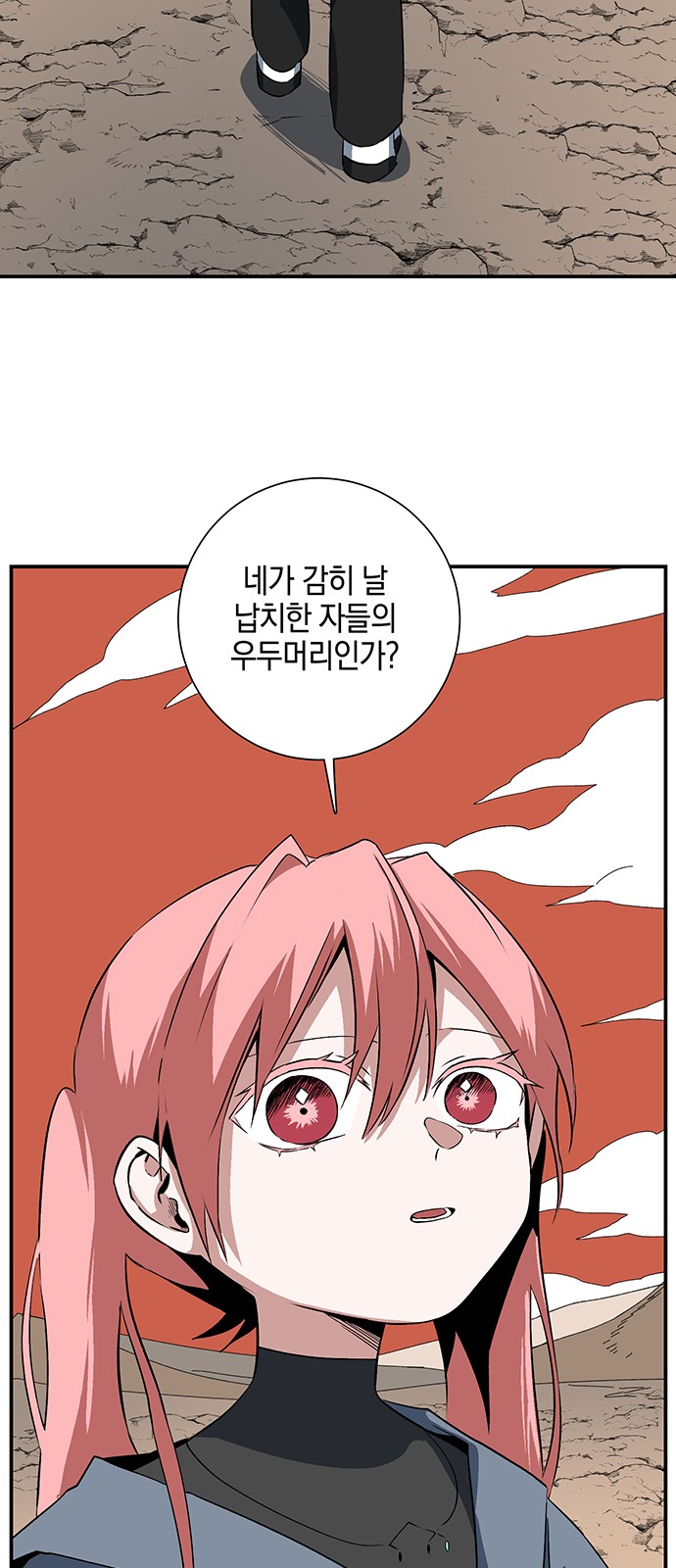 37 페이지