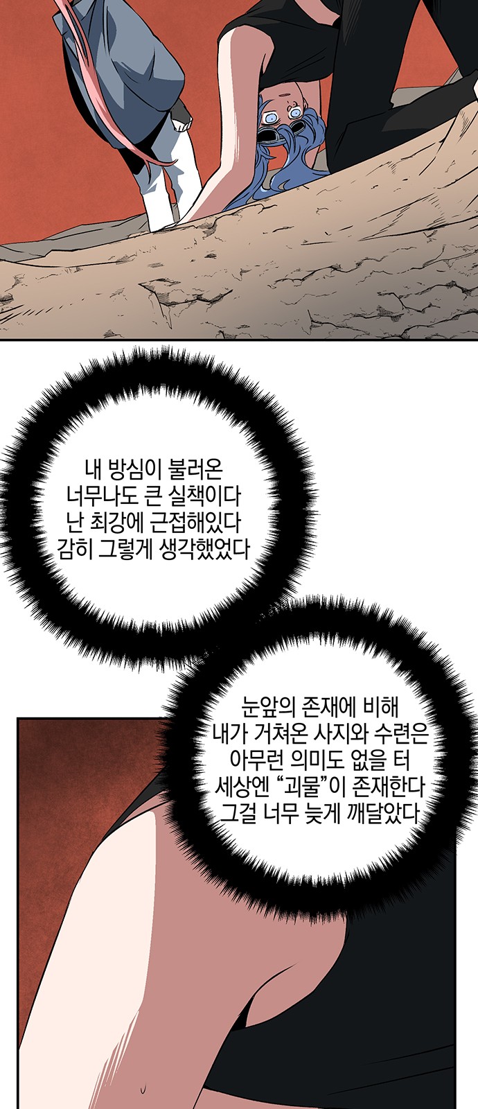 42 페이지