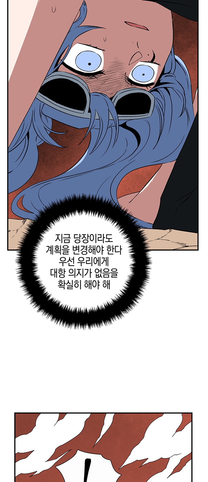43 페이지