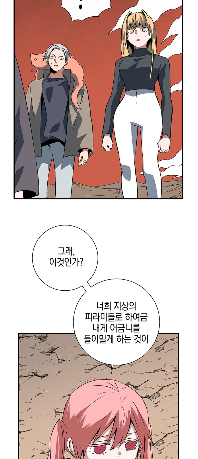 44 페이지