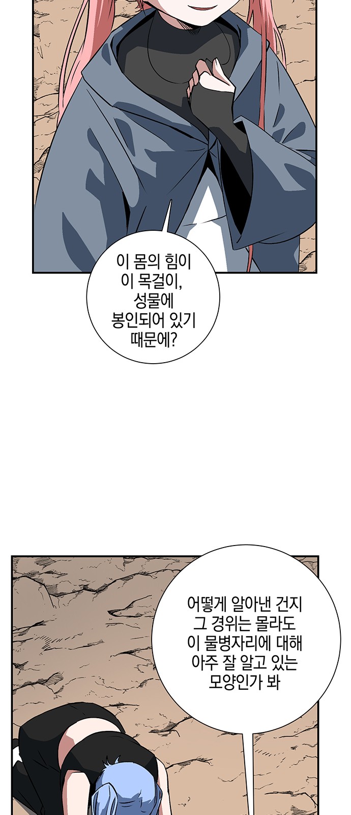 45 페이지