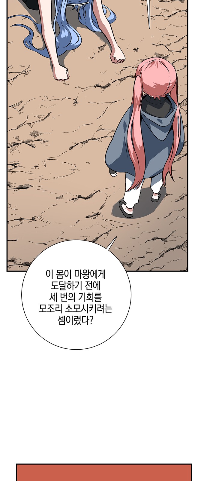 46 페이지